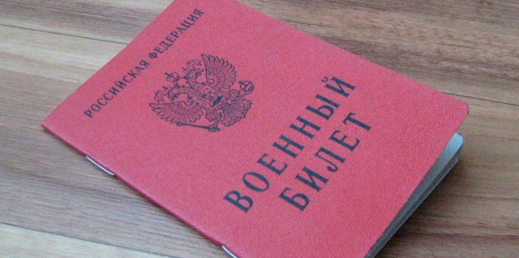 Независимая военно-врачебная экспертиза в центре «Альянс»